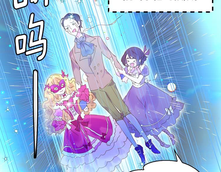 第69话 等等，阿尔温！2