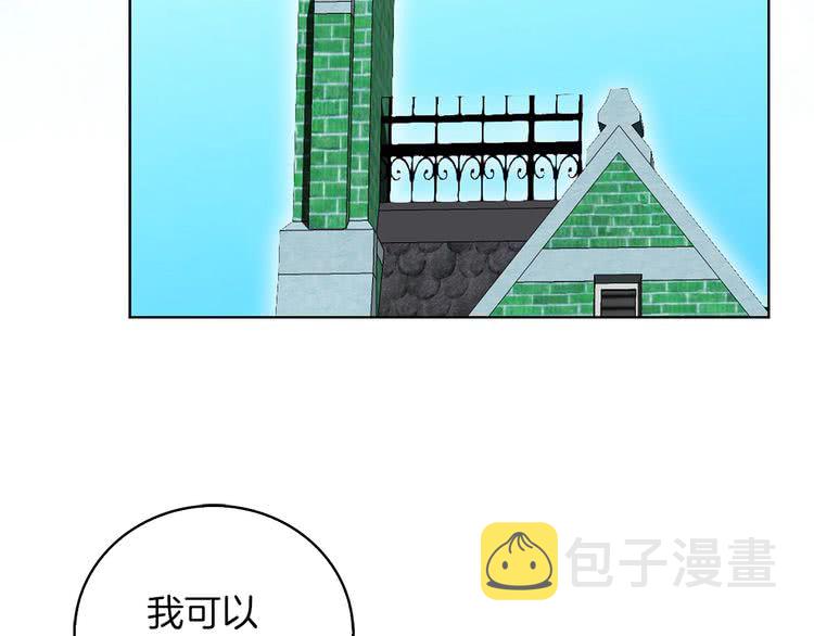 第80话 屋顶跳舞？！15