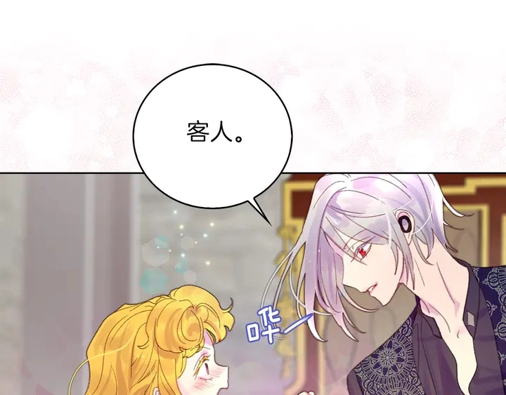第125话 戒指83