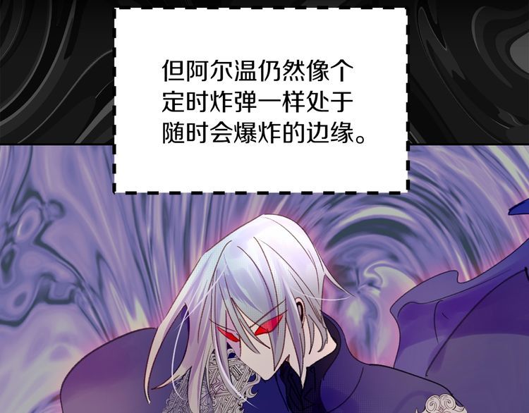 第120话 爱情的滋味7