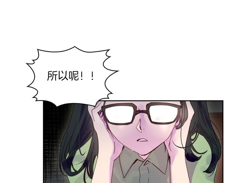 第114话 活在真实里6