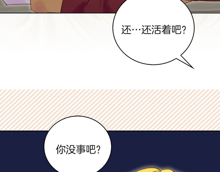 第49话 客人，你有特别的魔力71