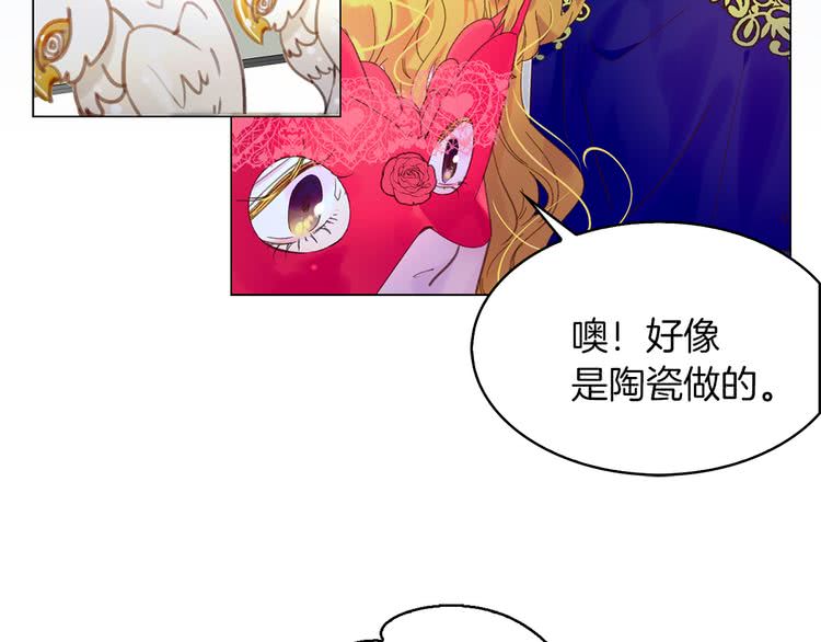 第60话 心动的拥抱111