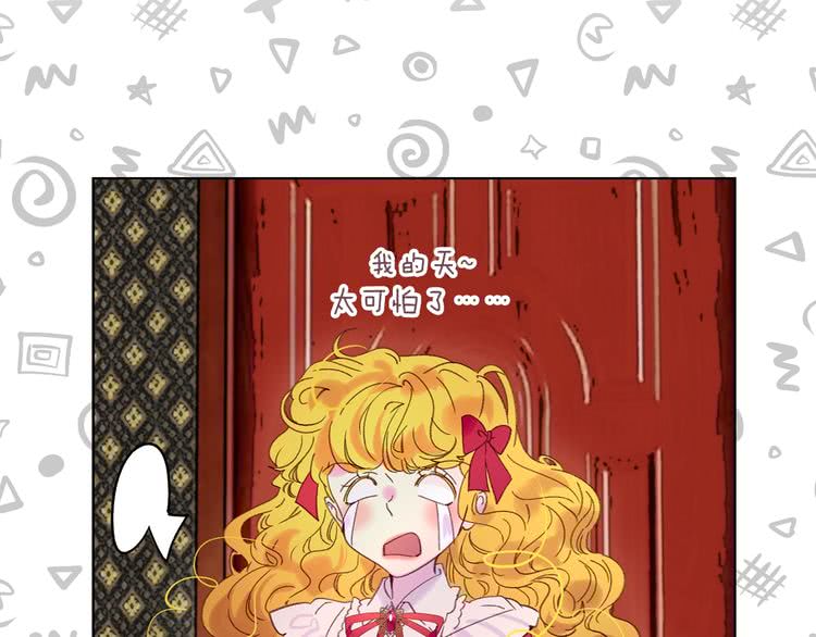 第97话 暴风雨前的宁静31