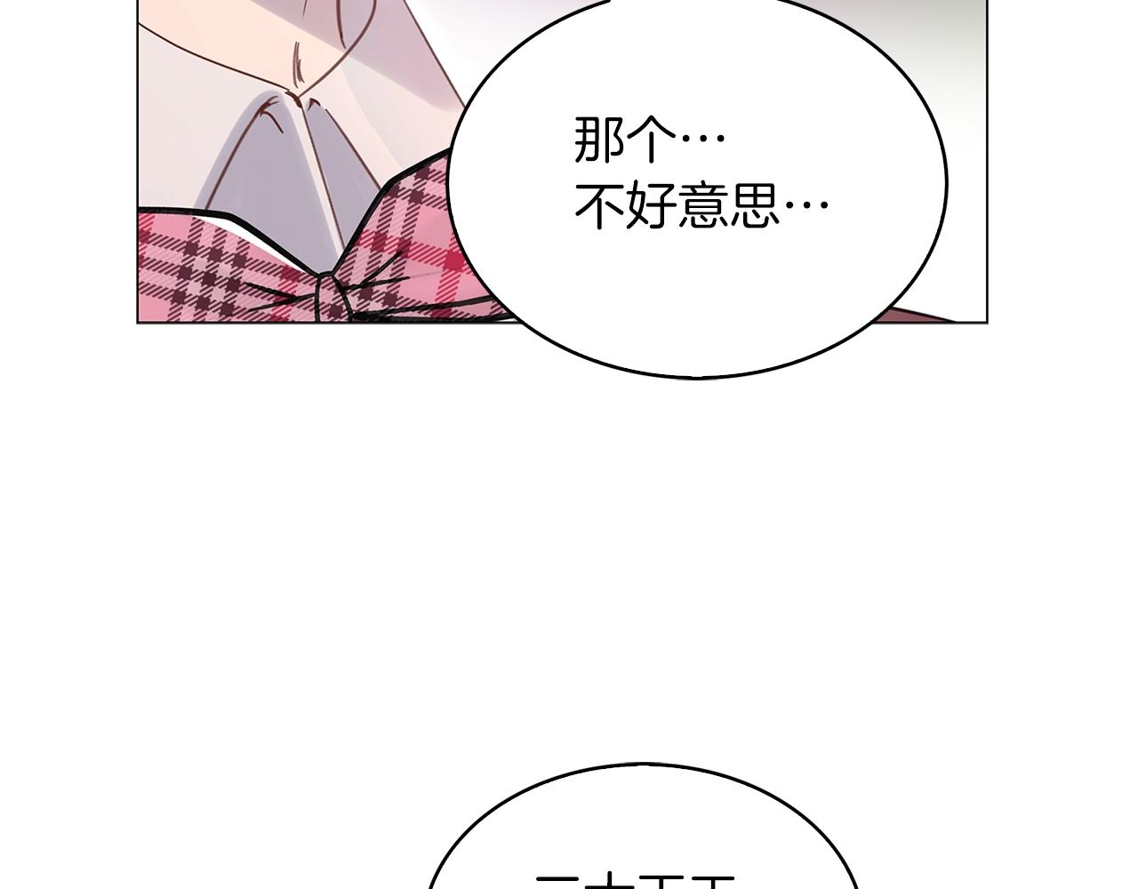 番外31 网络小说之花1105