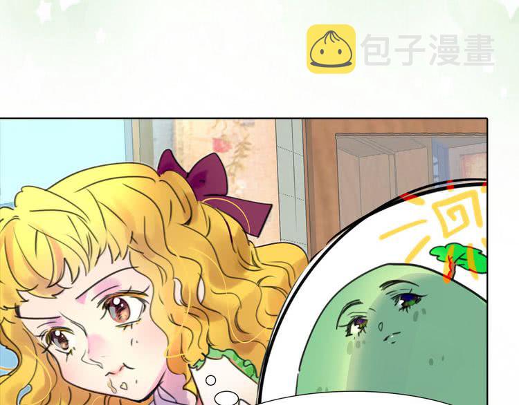 第10话 好女配就要抱上大腿98