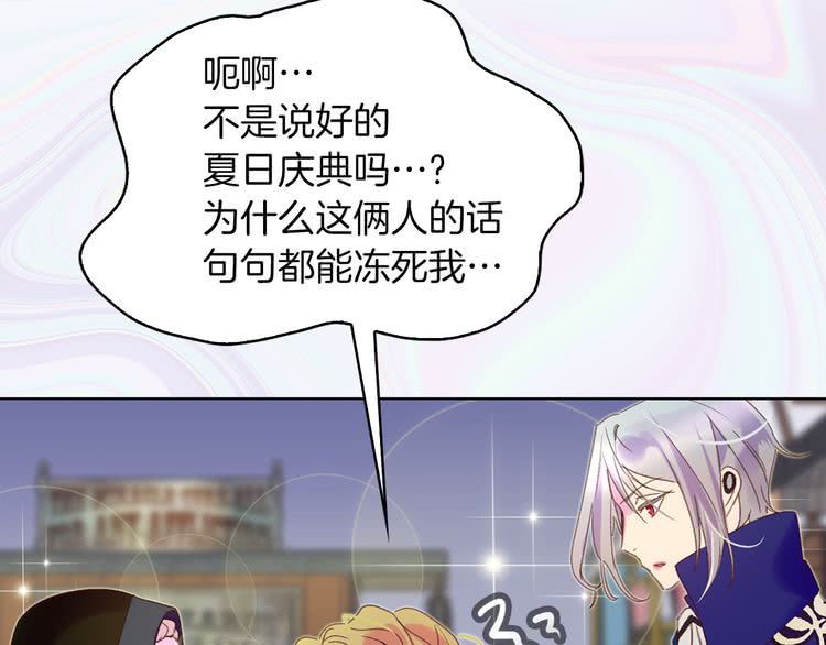 第59话 投怀送抱38