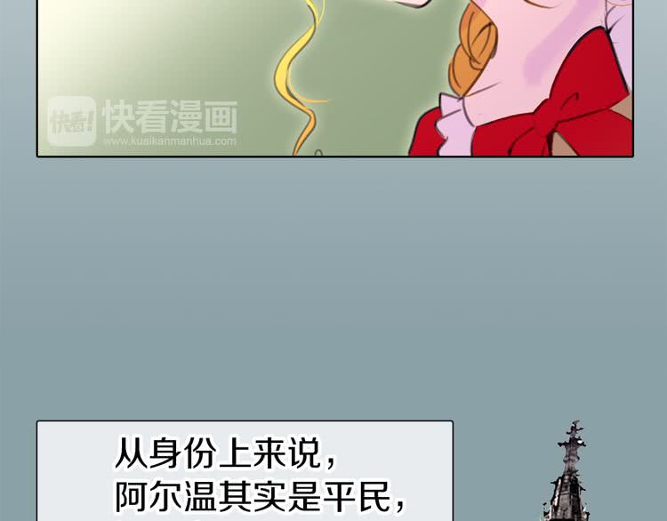 第17话 女主，怎么了？53