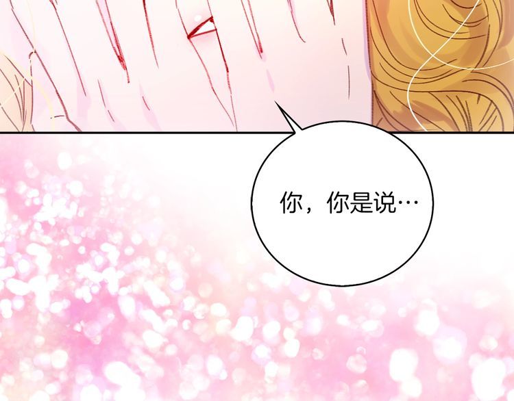 第115话 靠太近98