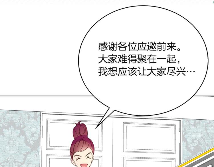 第72话 经典桥段仓皇落幕？！82