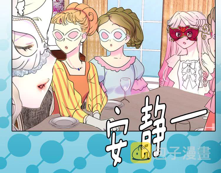 第29话 美丽的投资人！78