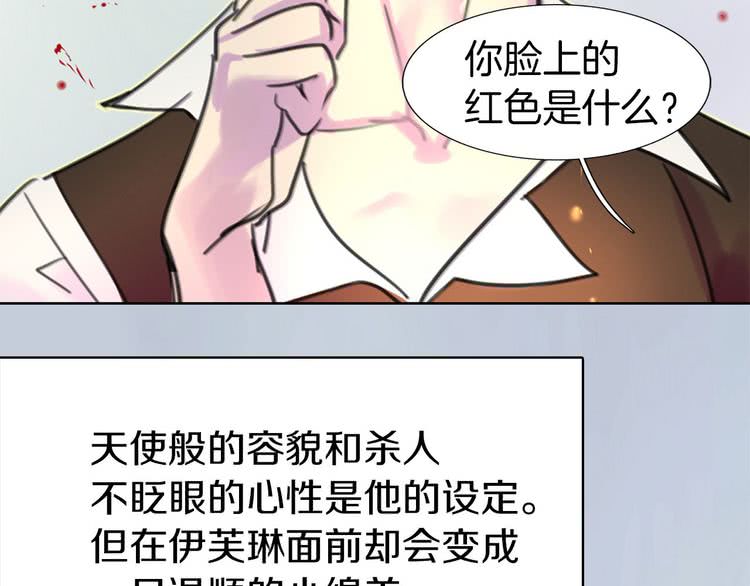 第9话 噩梦般的爆米花97