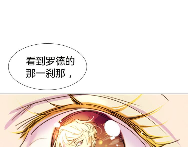 第5话 皇太子殿下的绝世之姿2
