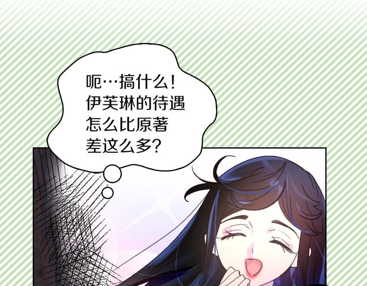 第57话 我要跟着客人你啊~54
