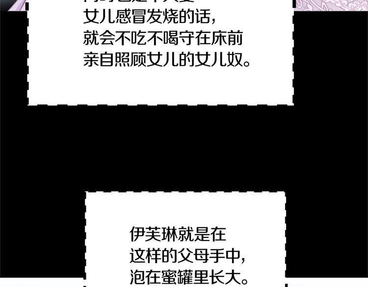 第131话 我讨厌你40