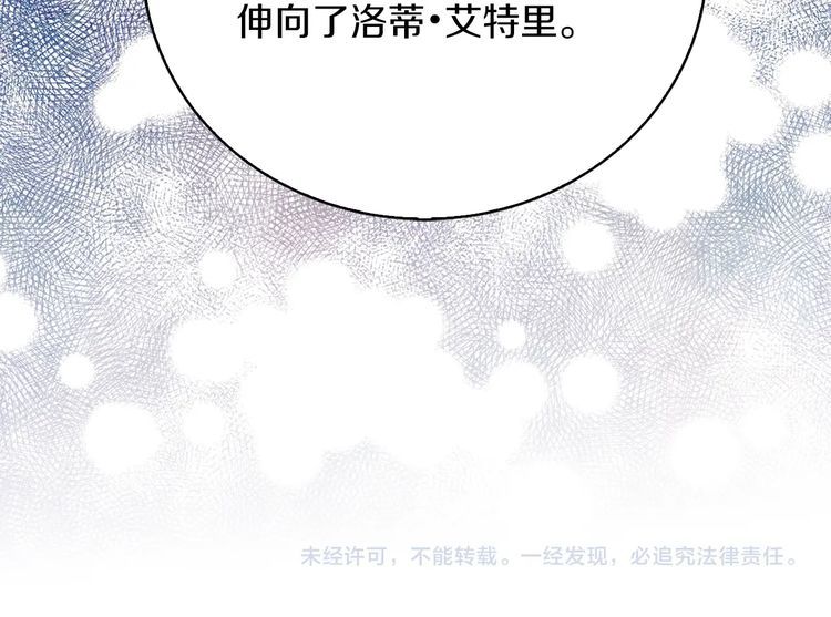 第116话 只想保护你96