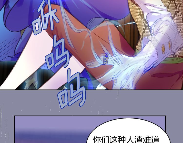 第116话 只想保护你78