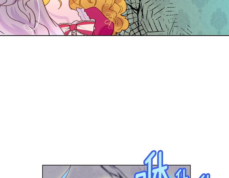 第88话 不对劲的表情93