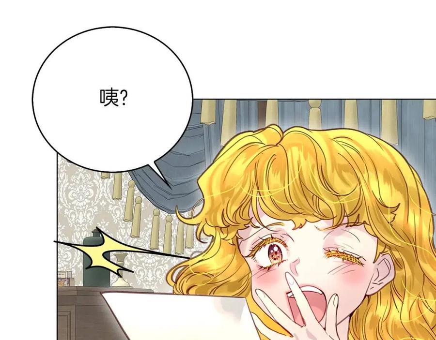 番外7 贾尼斯的老套路129