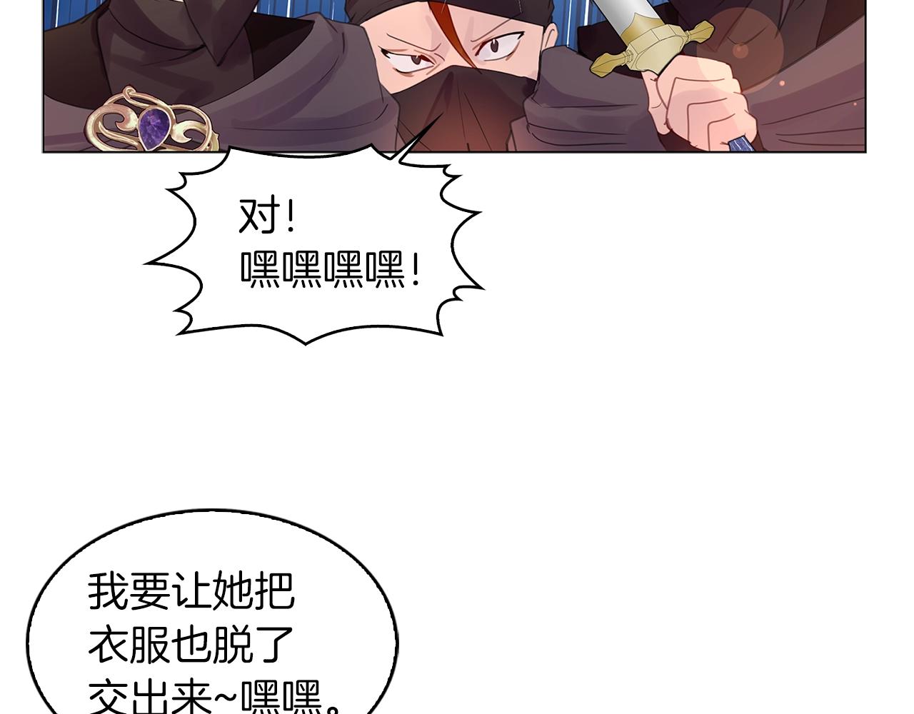 番外18 贾尼斯的老套路1253