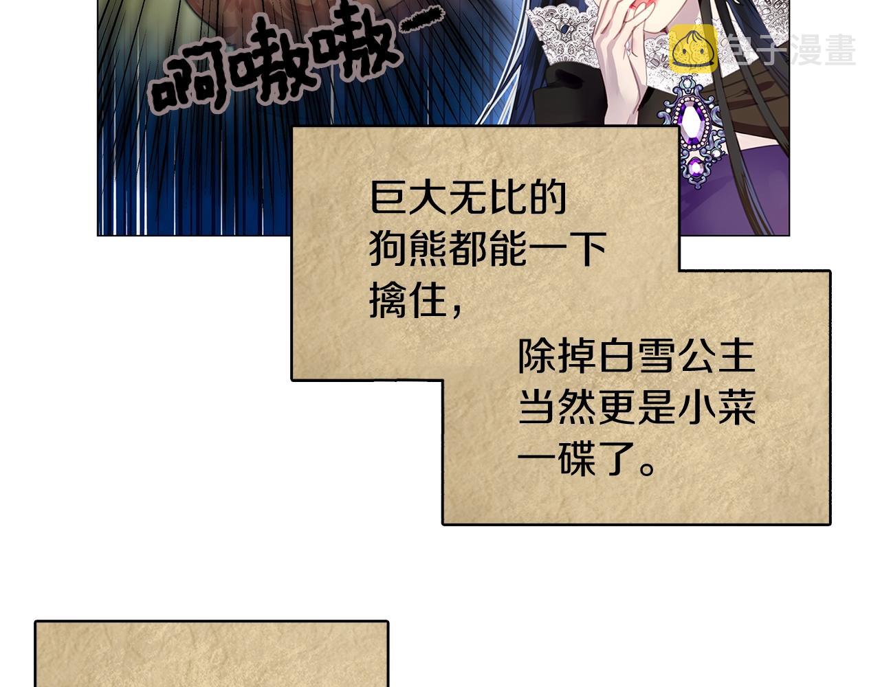 番外21 女配预言289