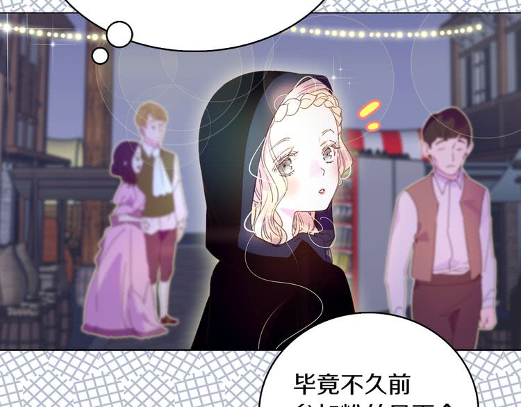 第59话 投怀送抱76