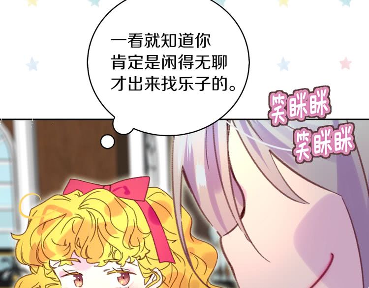 第87话 高光时刻12