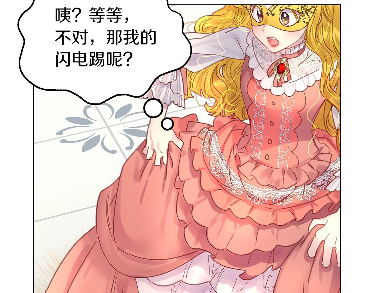 番外16 贾尼斯的老套路1019