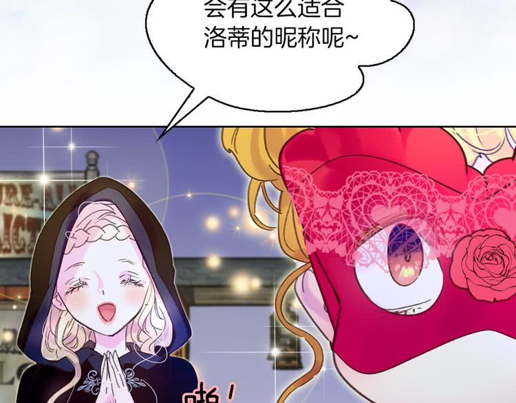 第59话 投怀送抱18