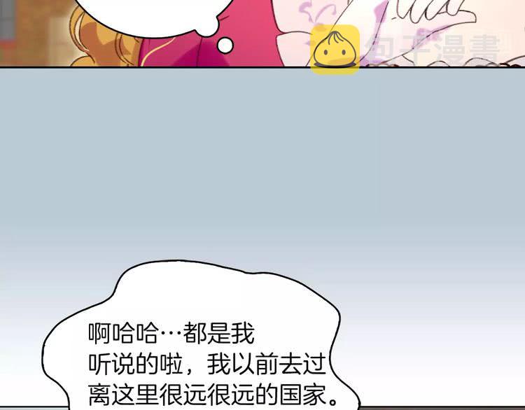 第84话 以爱之名的纠缠23