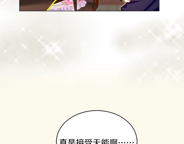 第90话 新角色登场！67