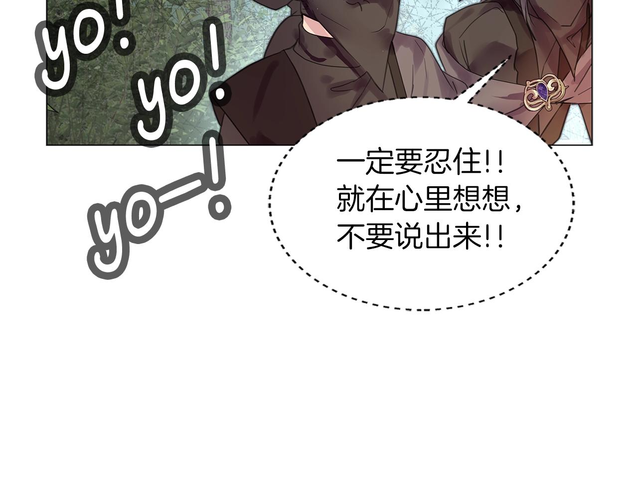 番外18 贾尼斯的老套路12101