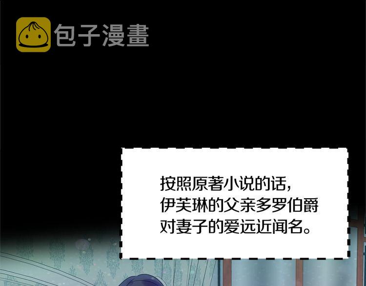 第131话 我讨厌你38