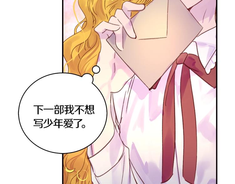 第137话 婚礼29