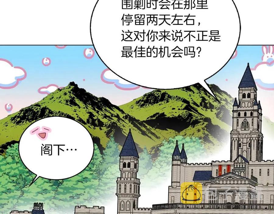 番外8 贾尼斯的老套路288