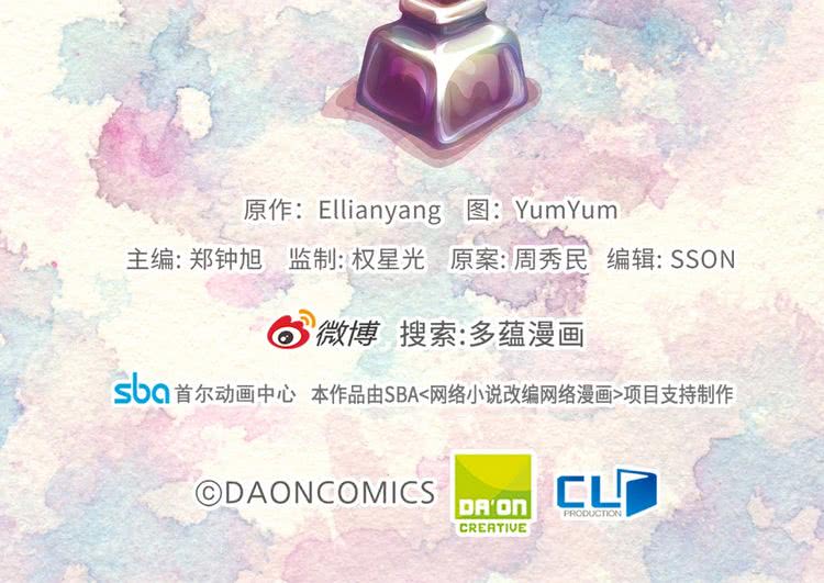 第91话 还挺可爱的109