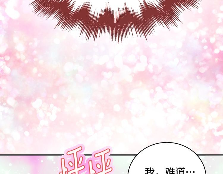 第115话 靠太近84