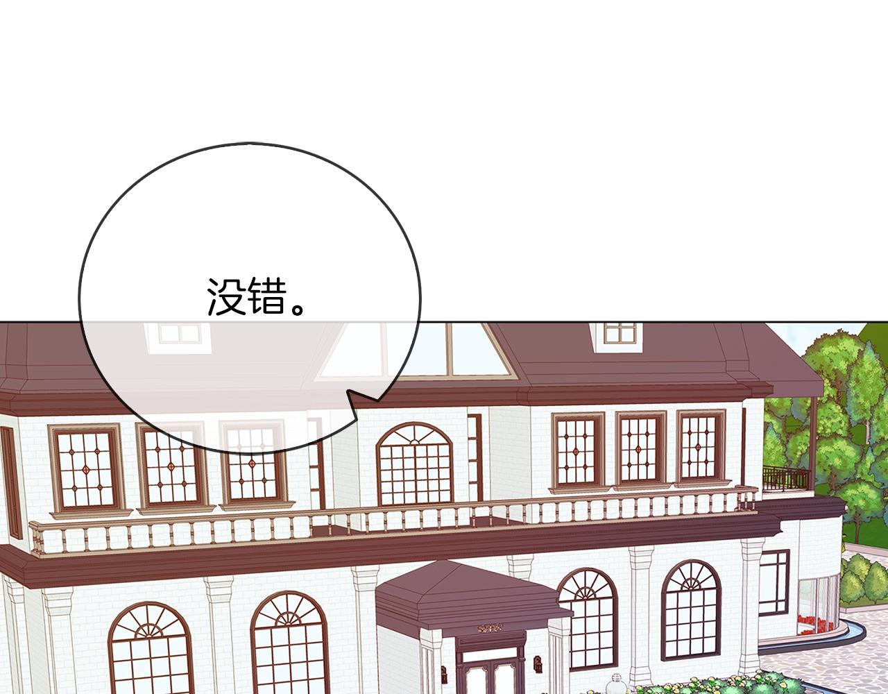 番外12 贾尼斯的老套路625