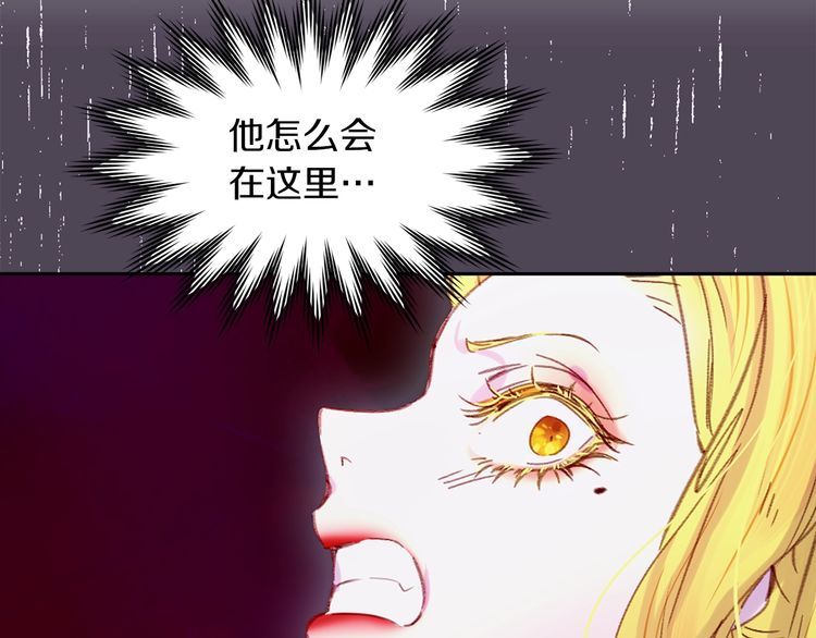 第113话 恶女的报应！12