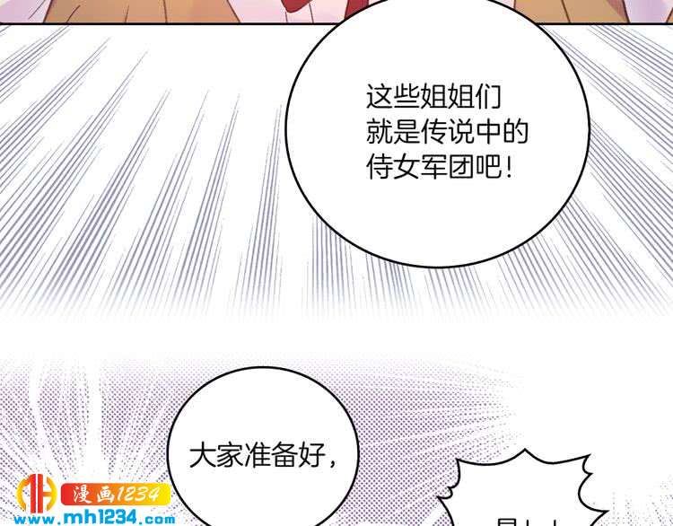 第108话 大变身13