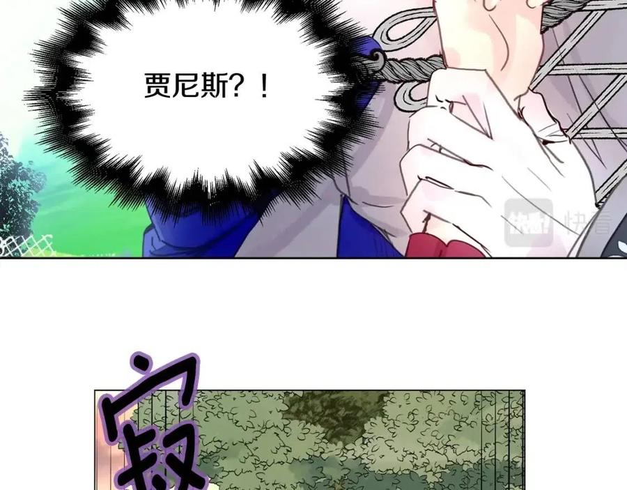番外10 贾尼斯的老套路491