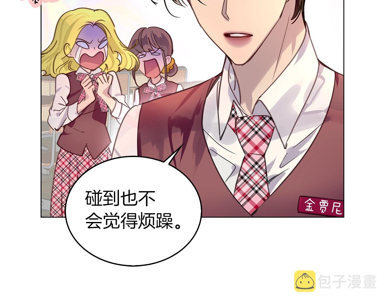 番外33 网络小说之花387