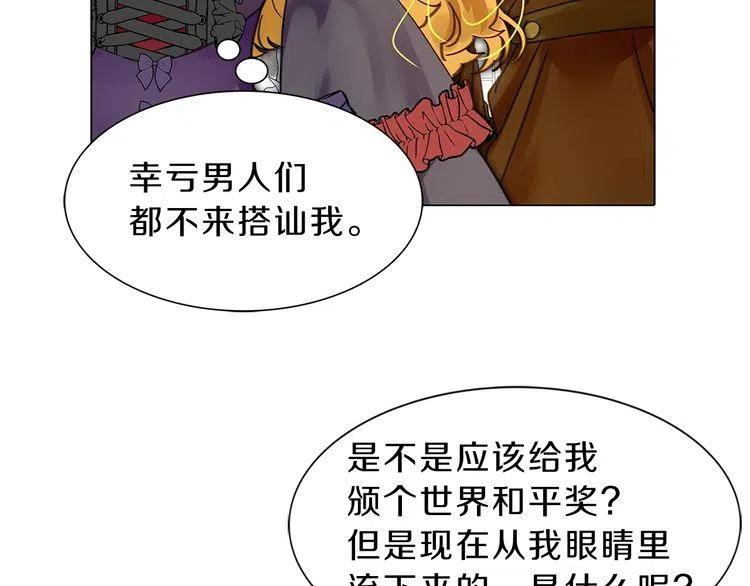 番外5 洛蒂日记143