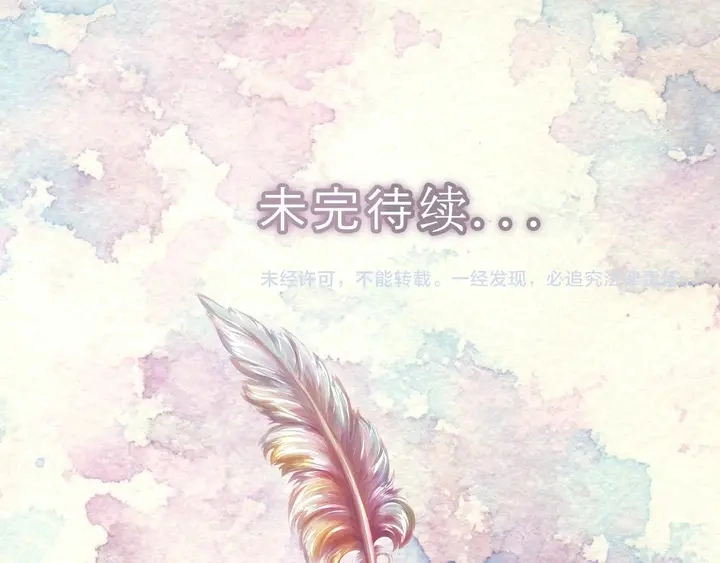 第127话 吻101