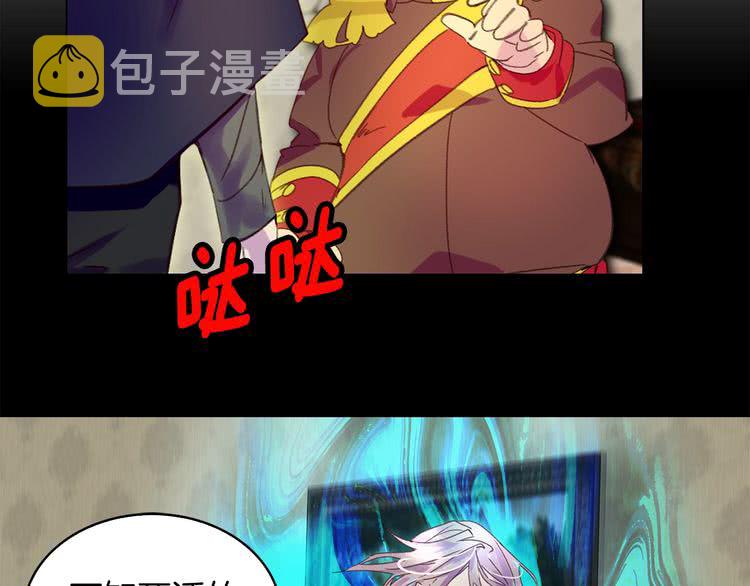 第88话 不对劲的表情89