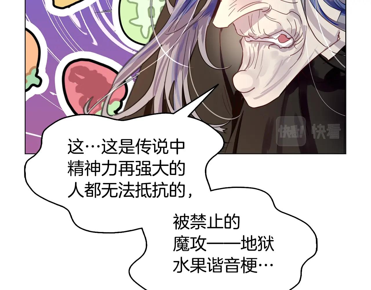 番外22 白雪公主273