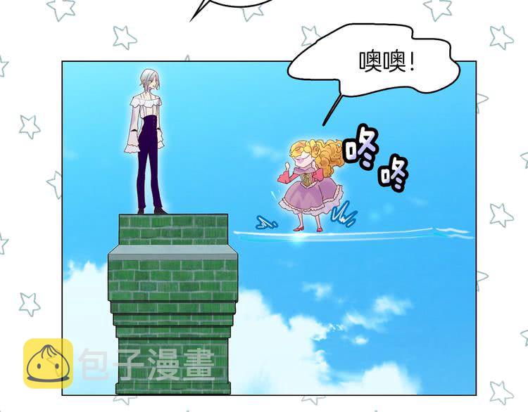 第80话 屋顶跳舞？！76