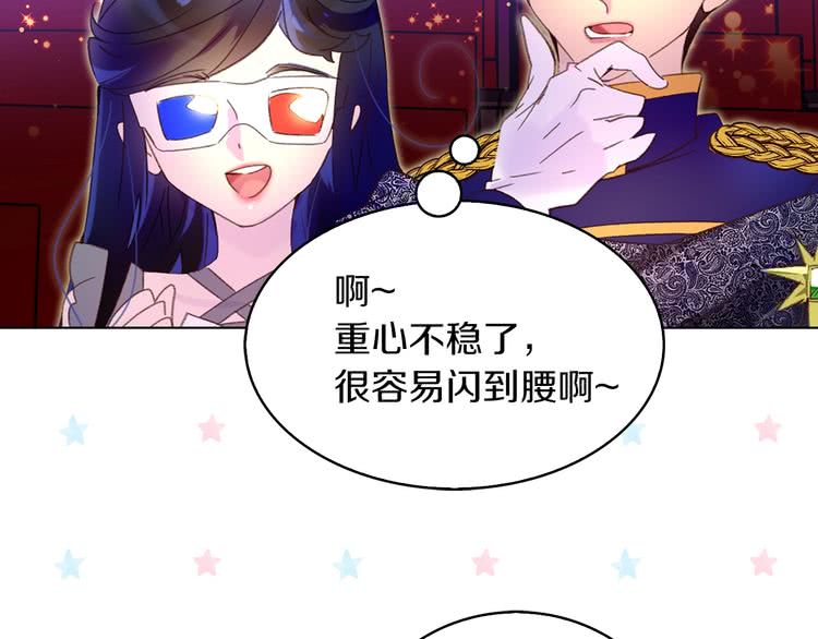 第63话 我怎么会觉得你是怪物61