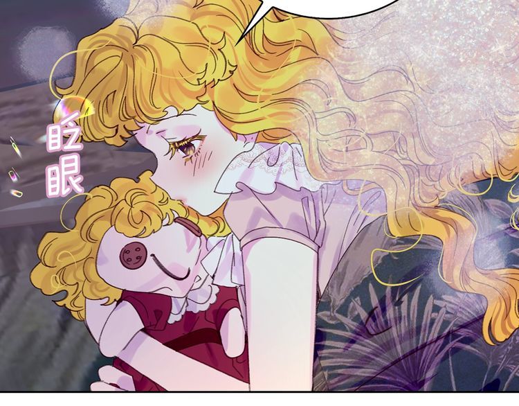 第128话 求婚了56