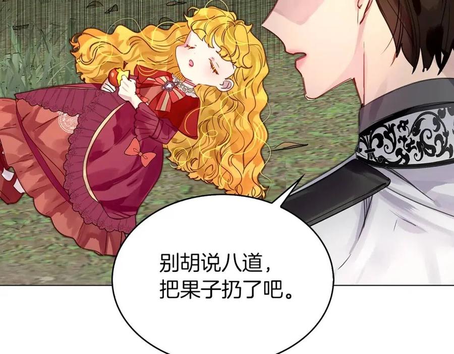 番外10 贾尼斯的老套路414